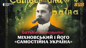 Як історія стає дипломатією: розмова з журналістом і громадським діячем Сергієм Стукановим - 2 - зображення
